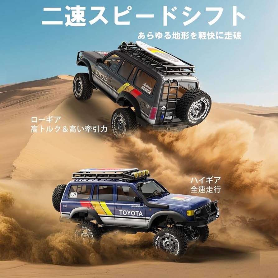 【公式ライセンス】1/12 RC ランドクルーザー LC80 クローラー 4WD JXC 1:12 ランドクルーザー LC80 ラジコン 4WD クローラー オフ
